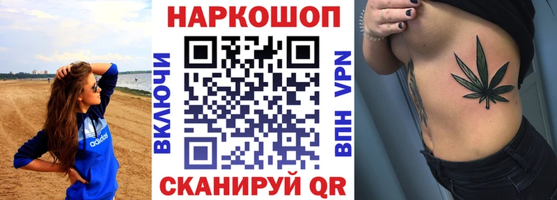 Цена Острогожск Галлюциногенные грибы ГАШ АМФЕТАМИН Конопля КОКАИН