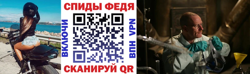 ОМГ ОМГ ONION Острогожск Amphetamine VHQ