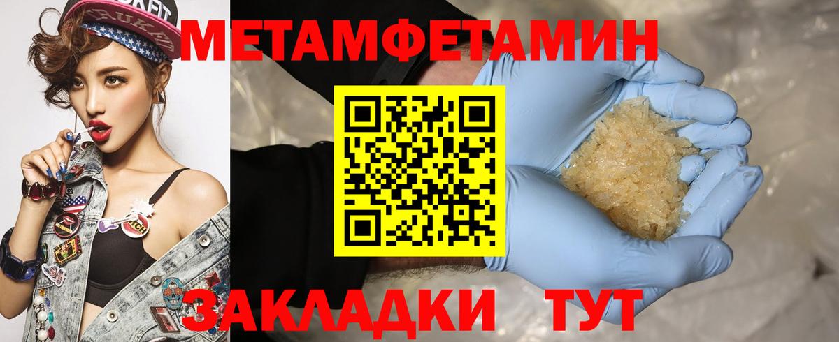 Амфетамин VHQ Острогожск
