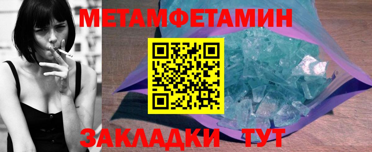 Острогожск  АМФЕТАМИН Розовый  Амфетамин  Вход с VPN  Amphetamine 