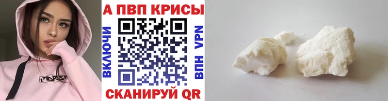 A PVP VHQ Острогожск