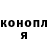 ГАШ Ice-O-Lator Andrii Bui