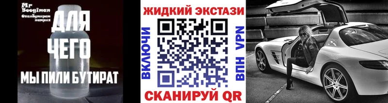 кракен зеркало  дарк нет состав  БУТИРАТ GHB  Острогожск 