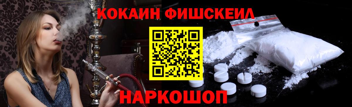 Меф   Гашиш  Острогожск  Вход с VPN  ГАШ  Канабис 