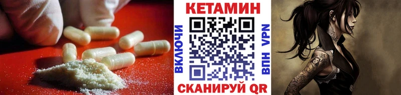 дарнет шоп  Острогожск  hydra ONION  КЕТАМИН VHQ 