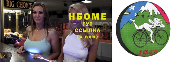 наркотики Гусиноозёрск