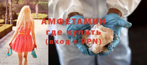 метамфетамин Гусев