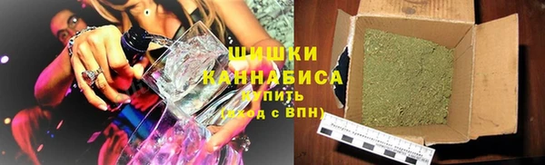 метамфетамин Гусев
