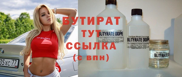 метамфетамин Гусев