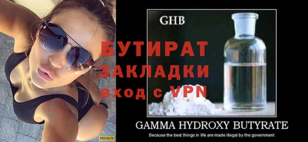 гашиш Гусь-Хрустальный