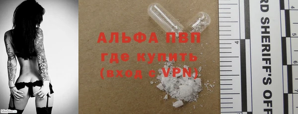 гашиш Гусь-Хрустальный