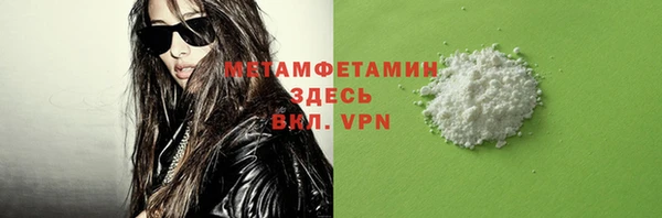 метамфетамин Гусев
