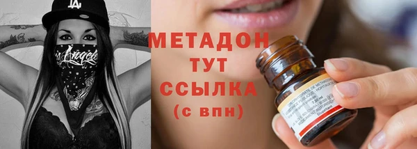 наркотики Гусиноозёрск
