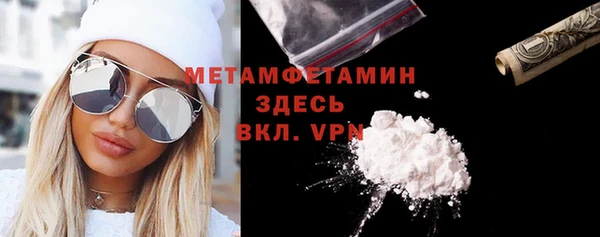 ALPHA-PVP Туринск