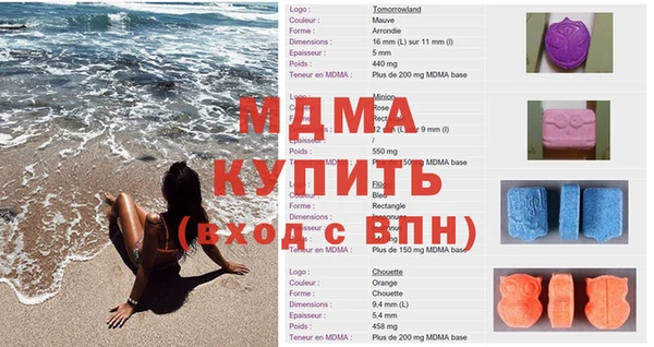 гашиш Гусь-Хрустальный