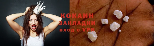 метамфетамин Гусев