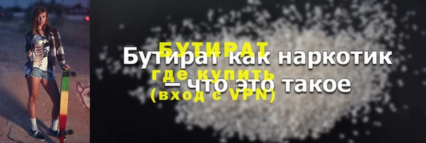 наркотики Гусиноозёрск