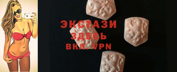 гашиш Гусь-Хрустальный