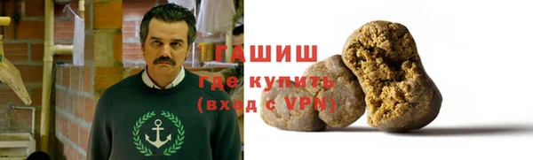 ГАЛЛЮЦИНОГЕННЫЕ ГРИБЫ Михайловск