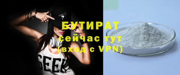 наркотики Гусиноозёрск