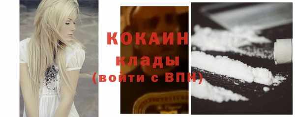 наркотики Гусиноозёрск
