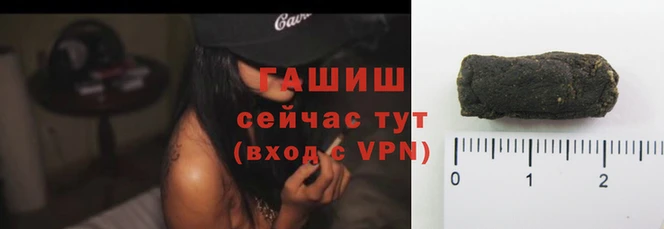 гашиш Гусь-Хрустальный