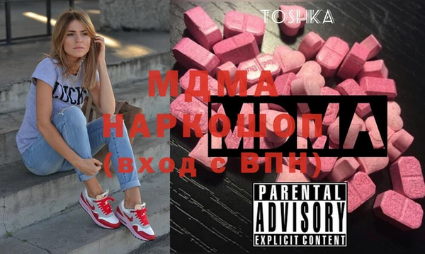 гашиш Гусь-Хрустальный