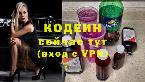 метамфетамин Гусев