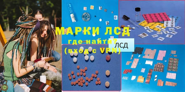 метамфетамин Гусев