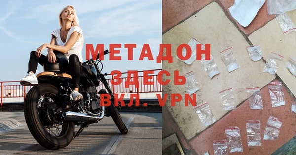 гашиш Гусь-Хрустальный