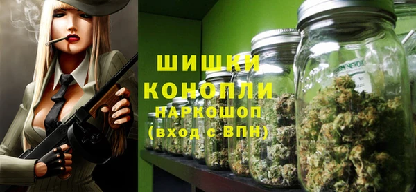 метамфетамин Гусев