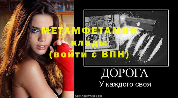 гашиш Гусь-Хрустальный