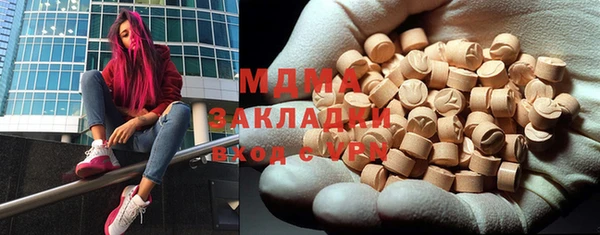 ГАЛЛЮЦИНОГЕННЫЕ ГРИБЫ Надым