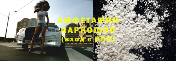 метамфетамин Гусев