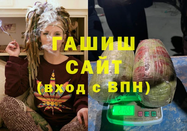 наркотики Гусиноозёрск