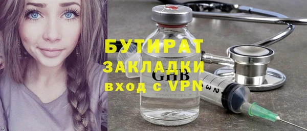 наркотики Гусиноозёрск