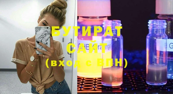 наркотики Гусиноозёрск