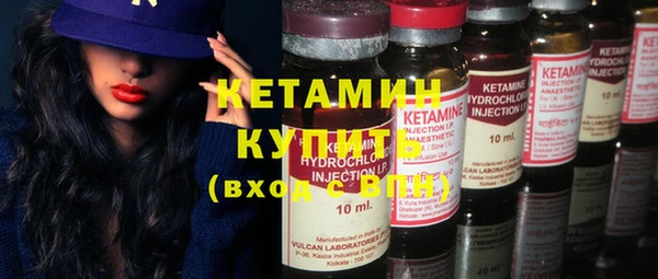 метамфетамин Гусев