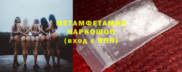 метамфетамин Гусев