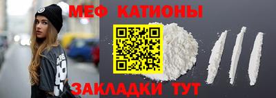 MESCALINE Берёзовский