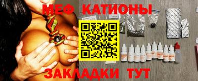 молекула духа Изобильный
