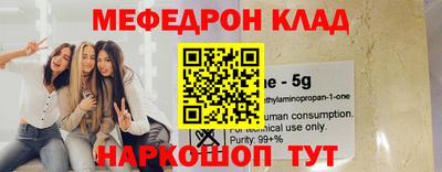 МДМА Беслан