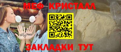 ALPHA PVP Ипатово