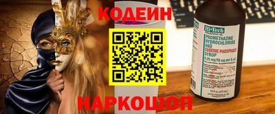 молекула духа Изобильный