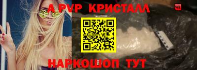 молекула духа Изобильный