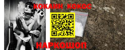 ALPHA PVP Ипатово