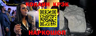 ALPHA PVP Ипатово