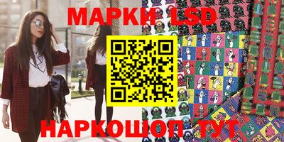 ALPHA PVP Ипатово