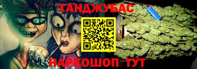 МДМА Беслан