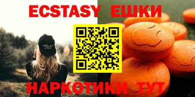 молекула духа Изобильный
